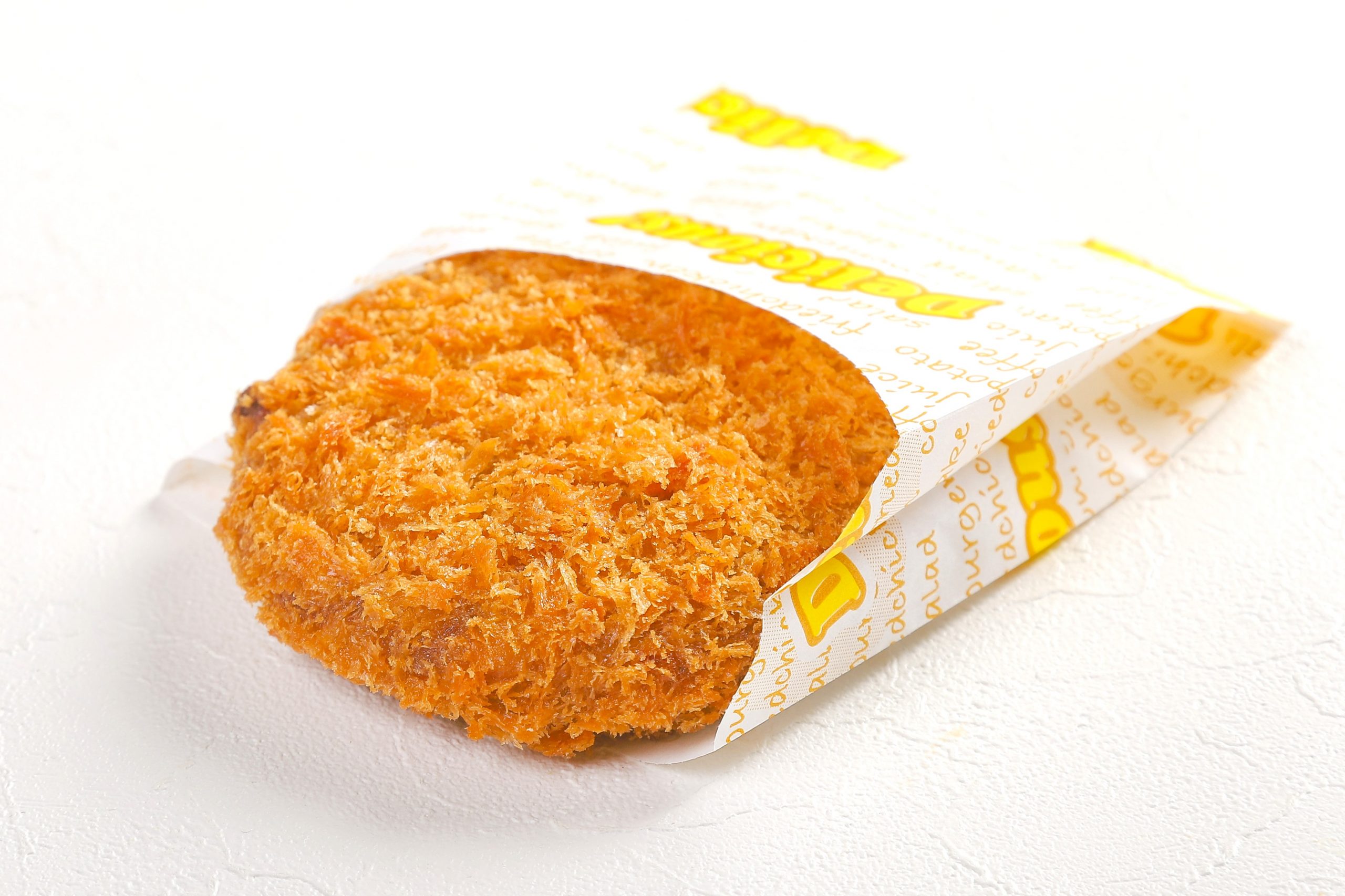 黒毛和牛コロッケ